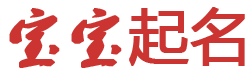 孙吴县新闻网起名网